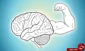 تمریناتی حرفه‌ای برای مغز که شما را باهوش‌تر می‌کند!