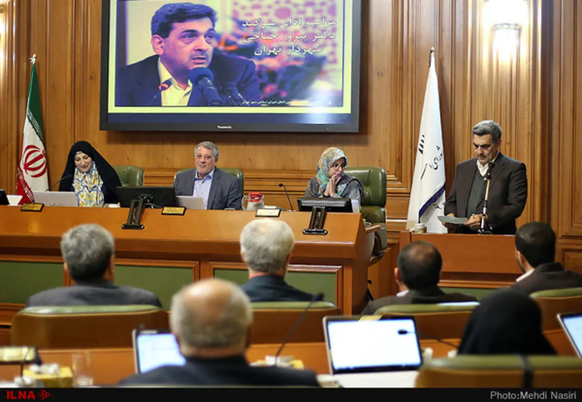 پیروز حناچی سوگند خورد/«تهران، شهری برای همه» شعار شهردار جدید+متن سوگند