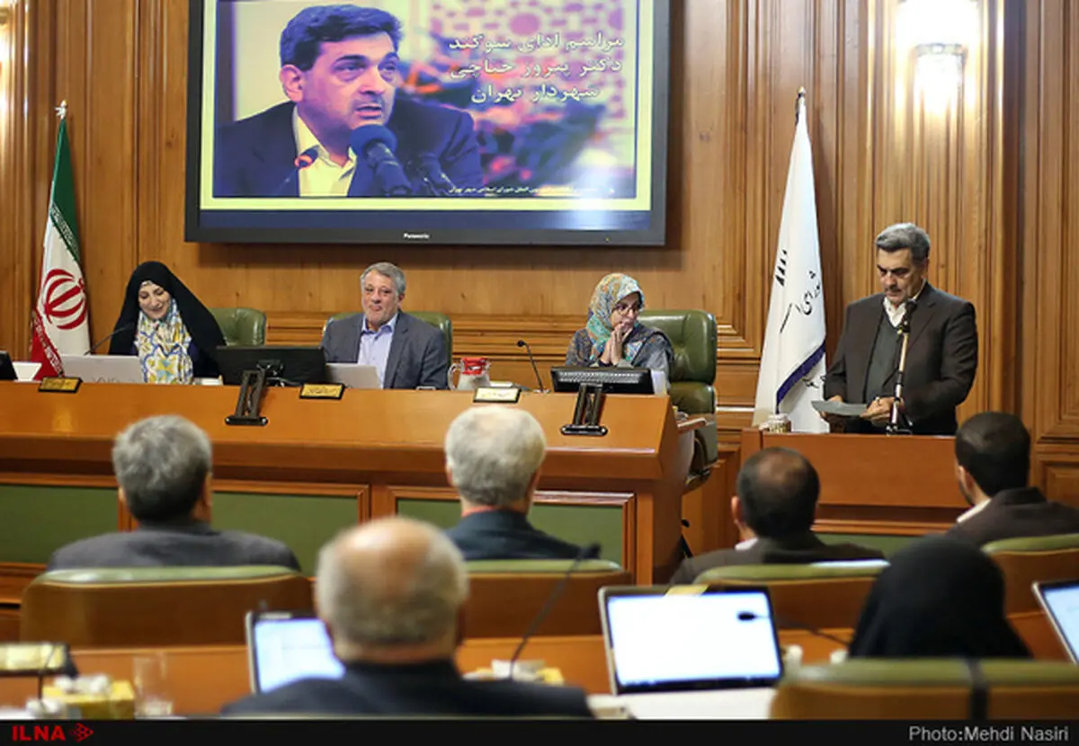 پیروز حناچی سوگند خورد/«تهران، شهری برای همه» شعار شهردار جدید+متن سوگند