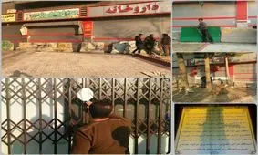 مجتمع تجاری ولیعصر (عج) پلمپ شد+جزئیات