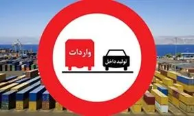 واردات ۱۰۲ تن فندک به کشور + جدول