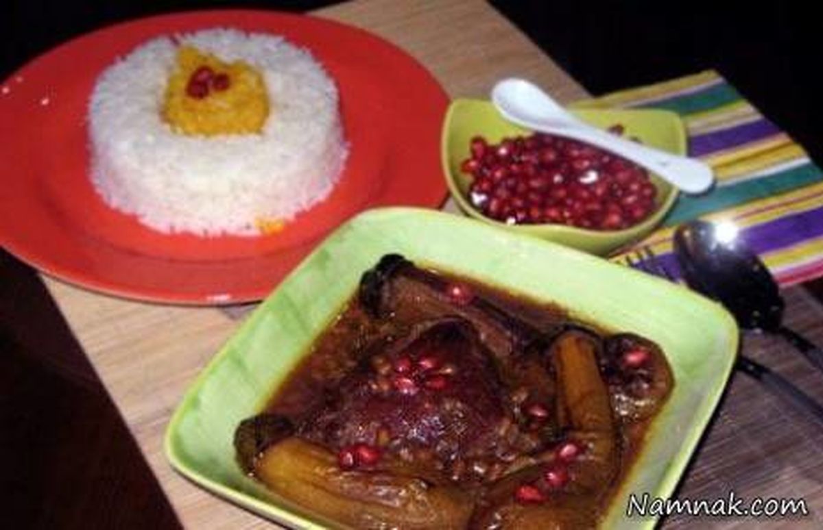 طرز تهیه خورش انار و بادمجان