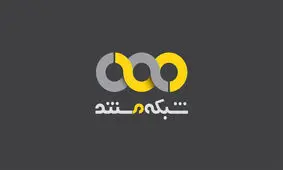 عکس دیده نشده حادثه تروریستی مجلس/«شرح یک عکس»