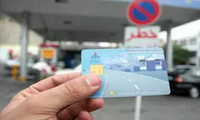 حذف کارت سوخت باعث تاراج منابع کشور شد