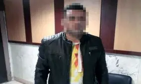 مرد طلبکار زن دوستش را ربود / 3 روز اسارت به خاطر طلب یک میلیونی+ عکس