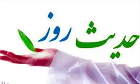 عکس/بدترین گناه چه گناهی است؟