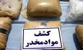 کشف ۱۷۵ کیلو تریاک در درگیری مسلحانه