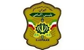 مفقود شدن مرموز راننده تاکسی اینترنتی +عکس