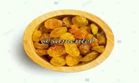 از خواص کشمش بدانید