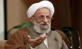 آیت‌الله مصباح: یکی از رؤسای جمهور سابق گفته بود ولایت‌فقیه، چون در قانون اساسی آمده، مورد قبول ماست /ممكن است بگویند بايد دوباره رفراندوم برگزار کنیم تا ببینیم اصلاً مردم اسلام را می‌خواهند یا نه