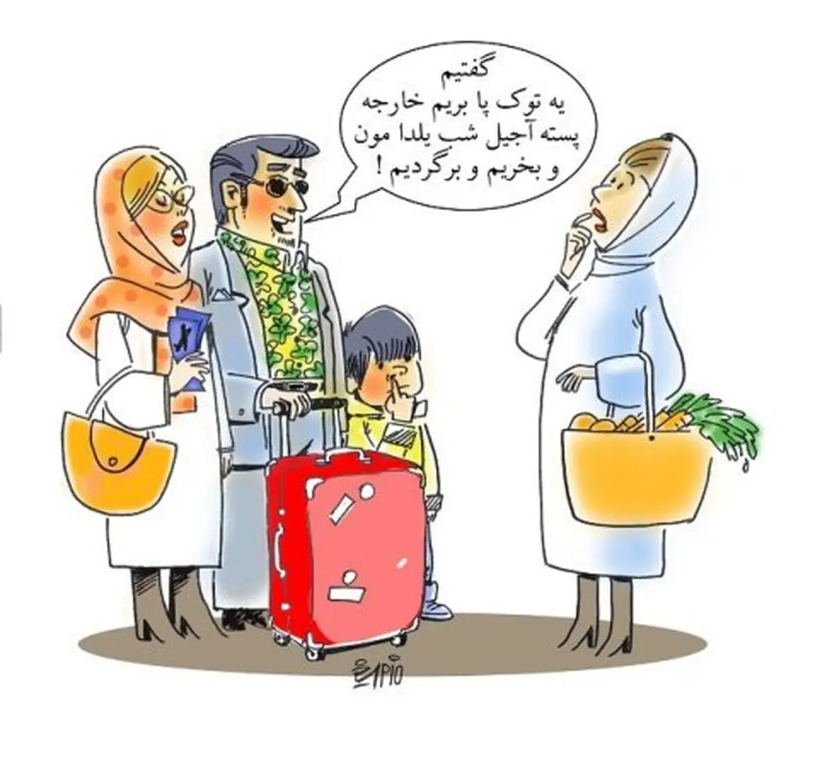 کاریکاتور روز: سفر به خارج برای خرید پسته!