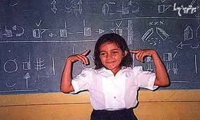 زبان جدید، ابداع عجیب این افراد است!