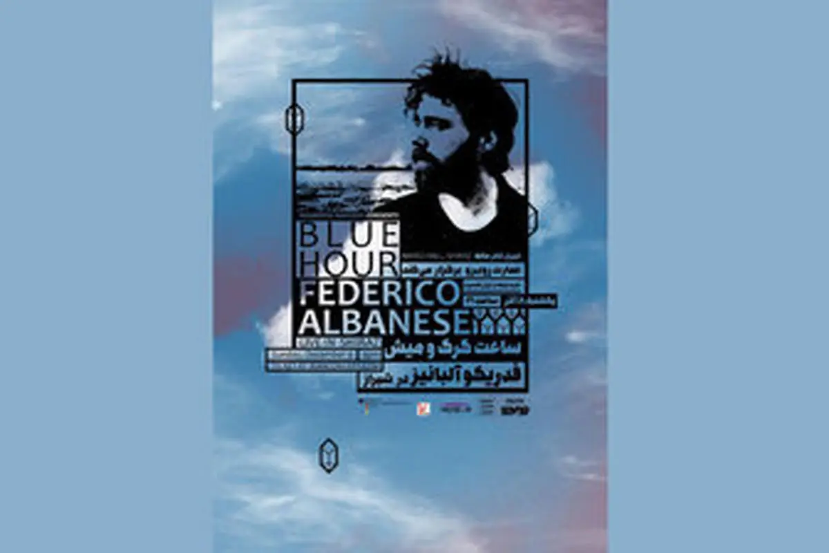 آهنگساز مشهور ایتالیایی راهی شیراز می شود