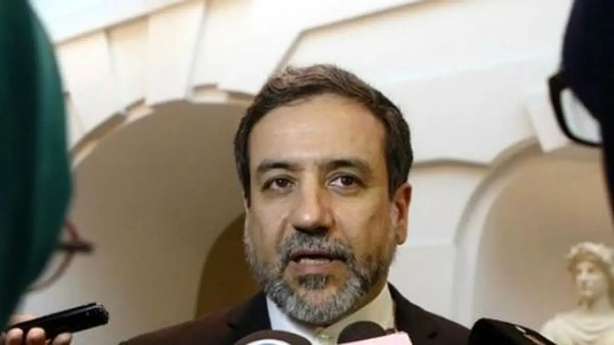 عراقچی: ایران در مشورت نزدیک با اروپایی ها است/ساز و کار مالی اروپا در آینده نزدیک اعلام می شود