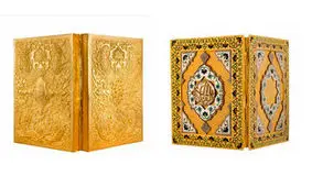 عکس/کتابت متفاوت قرآن کریم با نخ و سوزن