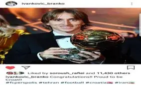 تبریک برانکو به بهترین بازیکن سال جهان