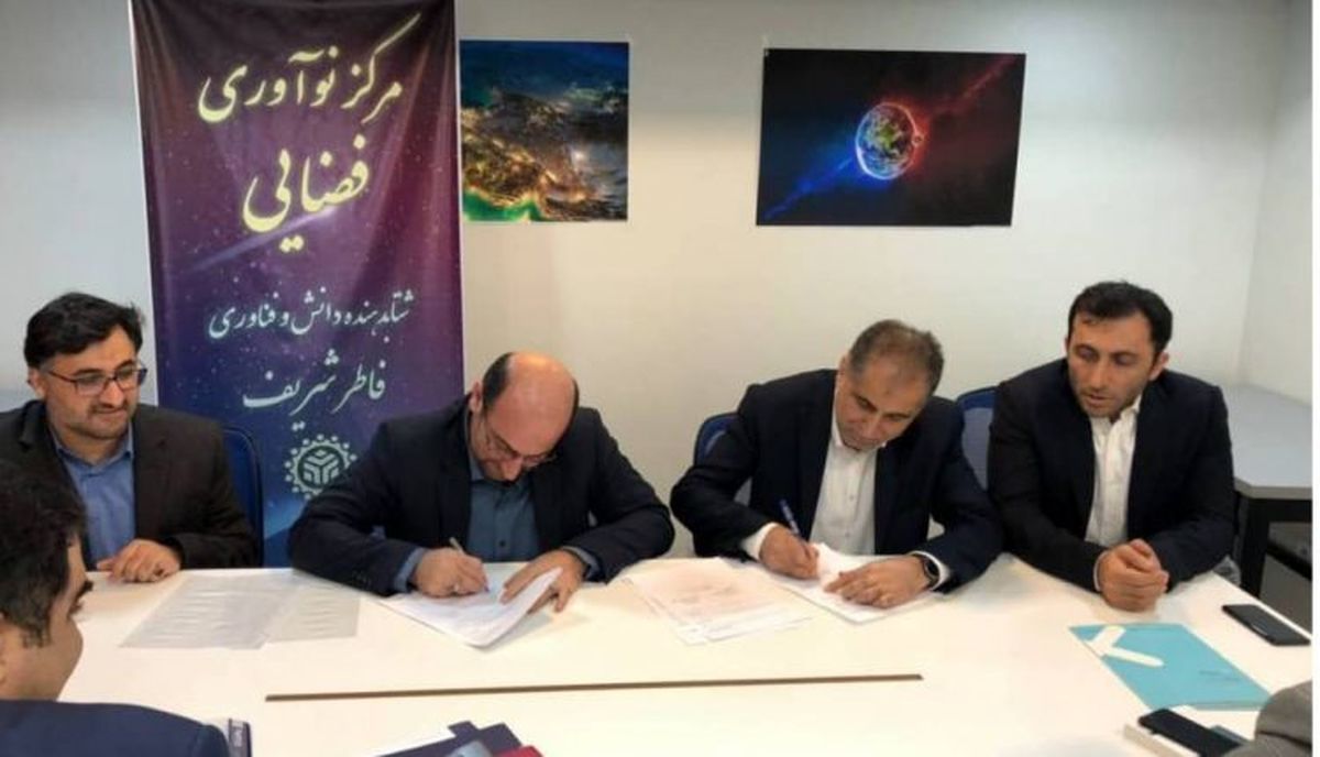 اولین مرکز نوآوری فضایی در ایران راهاندازی شد