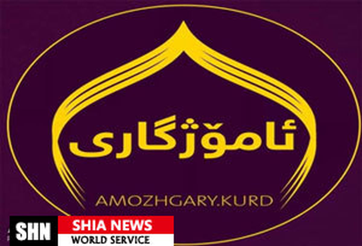 تعطیلی بزرگترین شبکه ماهوارهای کرد زبان متعلق به وهابیها