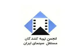 هشدار به صدور مجوز تولید 9 سریال نمایش خانگی