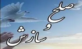 یک محکوم به مرگ از طناب دار رهایی یافت