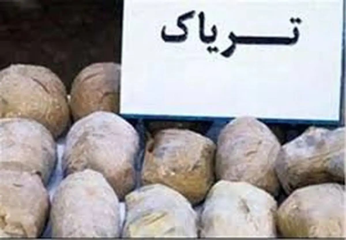 کشف 110 کیلوگرم مواد مخدر تریاک در مشهد