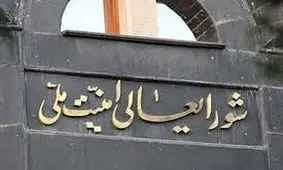 ناامنی دزفول به شورای امنیت ملی کشیده شد