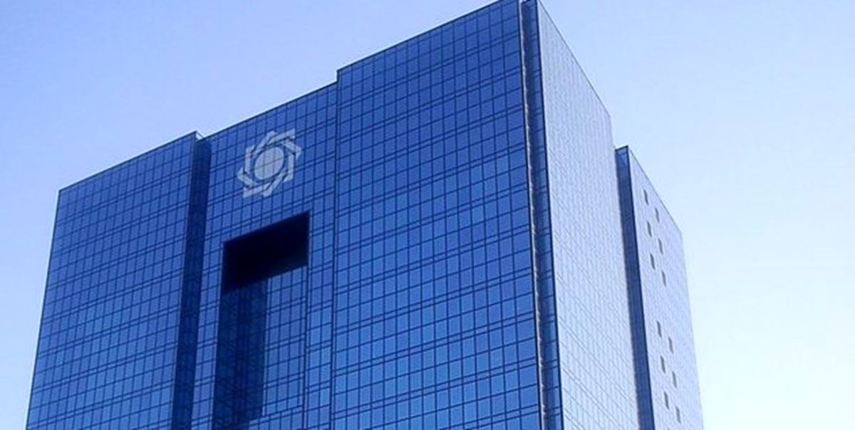 بانک مرکزی مجوز برگزاری مجمع عمومی دو بانک خصوصی را با شروطی صادر کرد