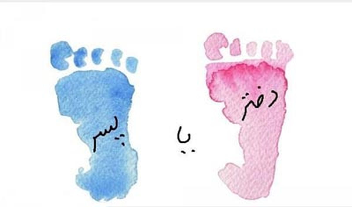 تعیین جنسیت جنین به سبک ابن سینا