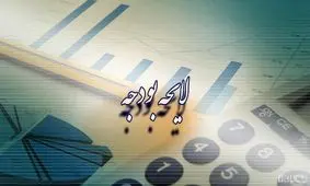 قیمت پیشنهادی دلار در بودجه سال آینده چقدر است؟