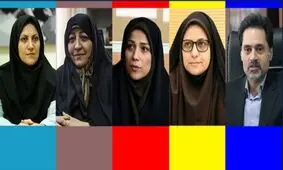 آخرین گمانه‌زنی‌ها درباره ریاست سازمان بهزیستی/ از نماینده مجلس تا یک روانشناس