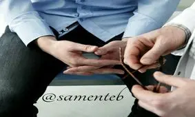 درمان ضعف اسپرم در طب سنتی