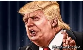 کاریکاتورهای جالب و خنده دار دونالد ترامپ