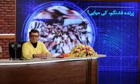 گفتگو رشیدپور با رئیس دادگستری مازندران درباره صید غیرمجاز پرندگان و ماهی ها