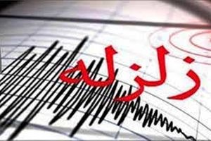 زلزله 3.9 ریشتری صالح آباد را لرزاند