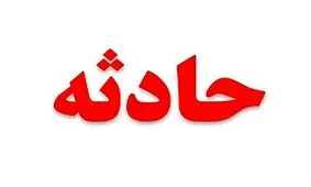 واژگونی پژو کودک ۱/۵ ساله را به کام مرگ کشاند