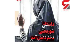 حنانه وقتی از خانه خالی کیارش خارج شد احساس گناه می‌کرد