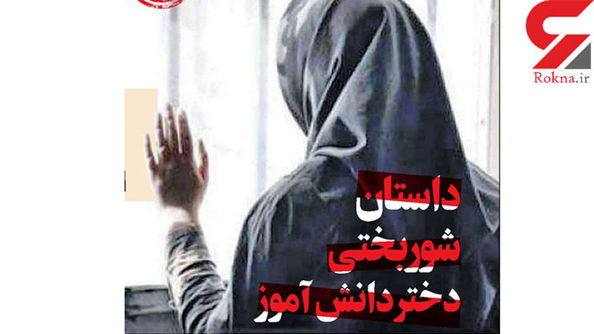 حنانه وقتی از خانه خالی کیارش خارج شد احساس گناه میکرد