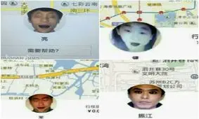 وقتی چینی ها به خودشان رحم نمی کنند