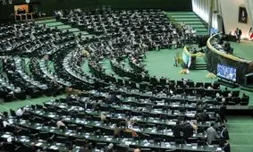 اصلاحیه لایحه CFT به تصویب مجلس رسید/آبستراکسیون منتقدان جواب نداد /لاریجانی: رهبری مخالف بررسی CFT در مجلس نبودند / ارجاع برخی مواد به مجمع تشخیص