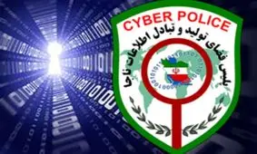 انهدام گردانندگان کانال غیر اخلاقی در گرمسار