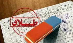 دهه هفتادی ها؛عشق،ازدواج و طلاق