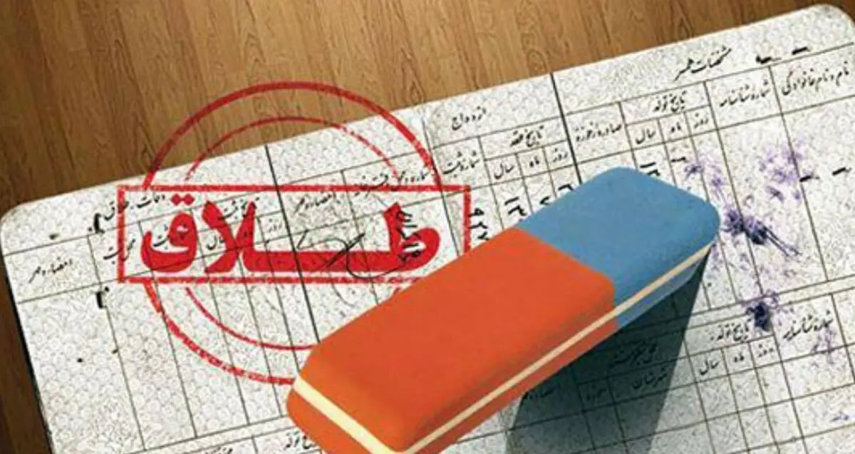 دهه هفتادی ها؛عشق،ازدواج و طلاق