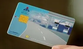 لغو زمان‌بندی ثبت‌نام کارت سوخت المثنی بر اساس شماره تلفن همراه+نحوه ثبت نام