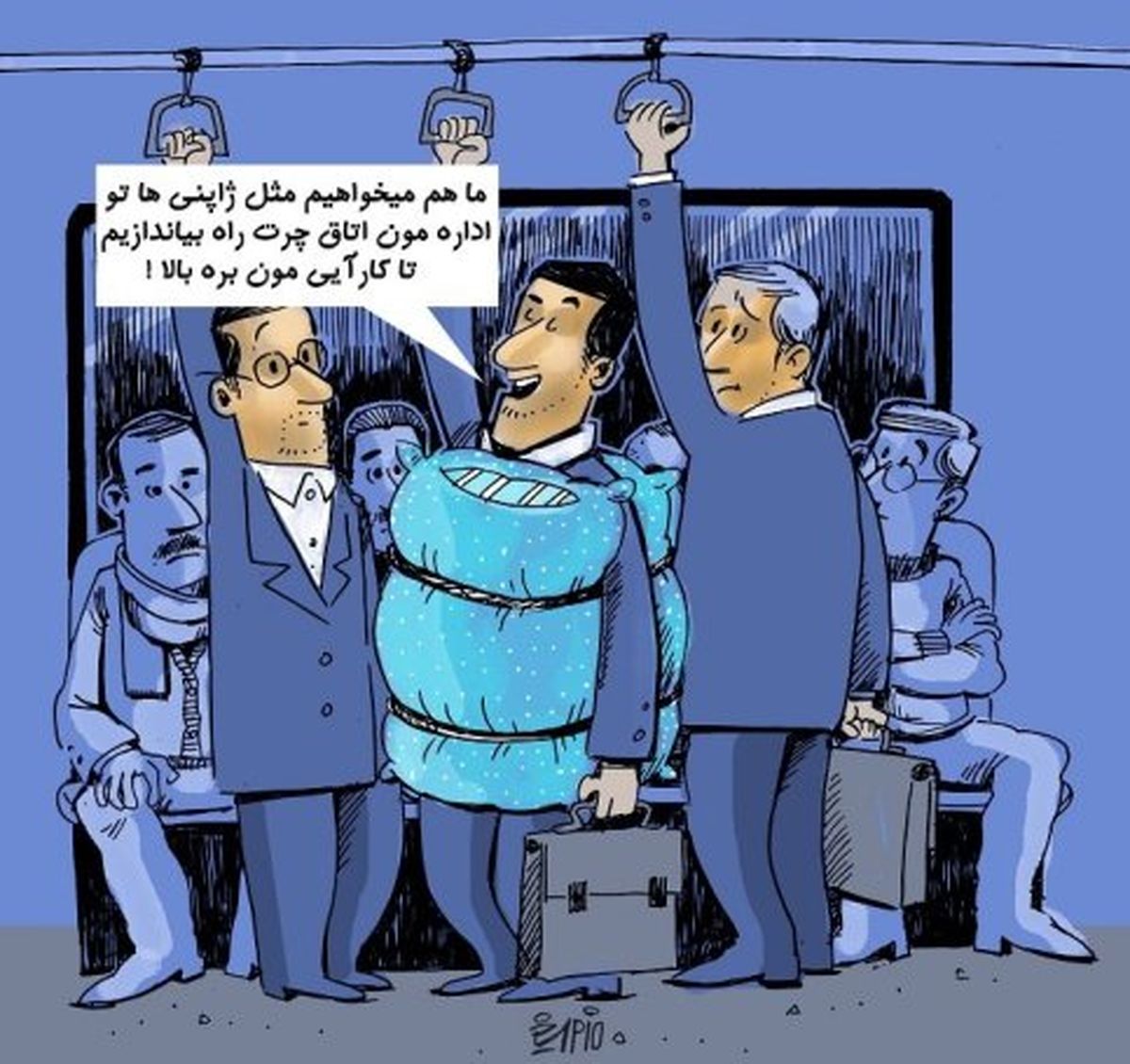 کارتون روز: راه اندازی اتاق چُرت برای کارمندان ایرانی!
