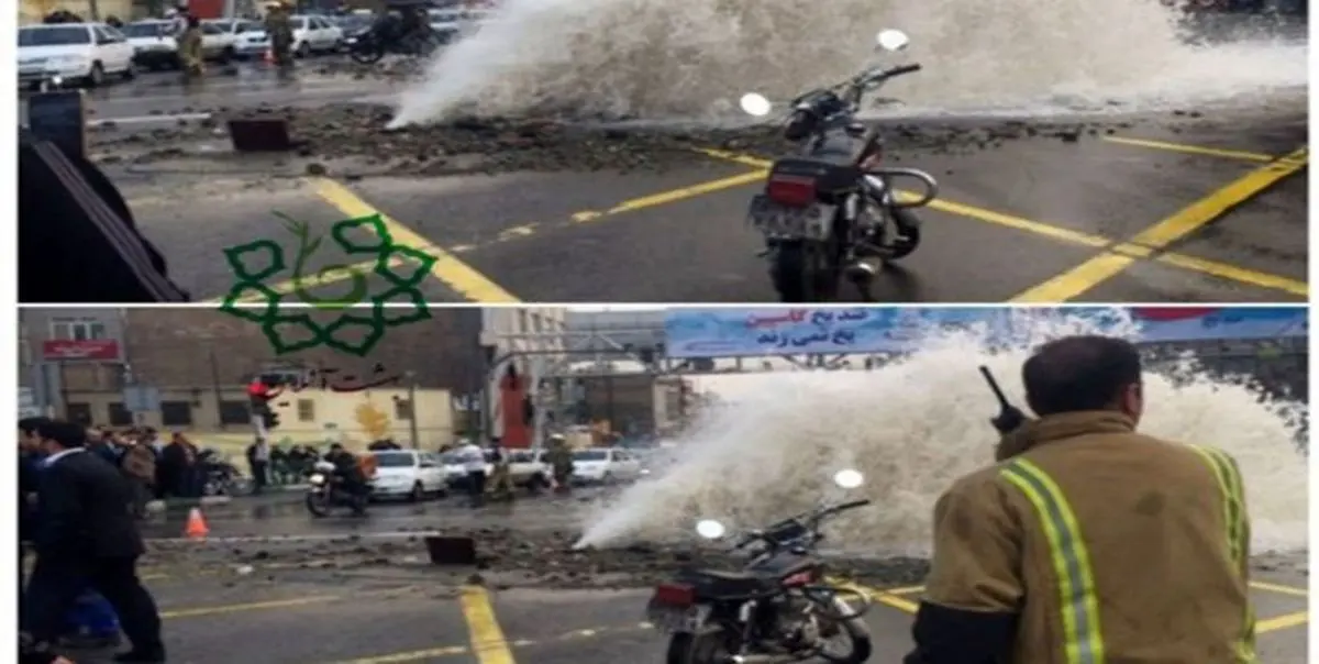 لوله اصلی آب تهران در منطقه 2 ترکید/ درخواست کمک شهردار منطقه از نهادهای زیربط