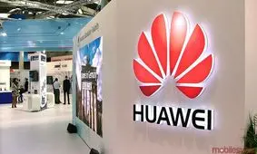 کانادا به درخواست آمریکا، مدیر مالی هوآوی را دستگیر کرد/علت: نقض تحریم های ایران/واکنش هوآوی: غیرقانونی است جزئیات در?? entekhab.ir/001rk0 ? @Entekhab_ir