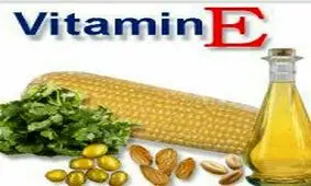 خطر سقط جنین با کمبود ویتامین E