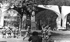 سند ممانعت ساواک از برگزاری سالگرد ۱۶ آذر در سال ۵۱