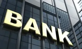 بانک‌های آمریکایی به دنبال کسب معافیت خاص از قوانین تحریمی ایران