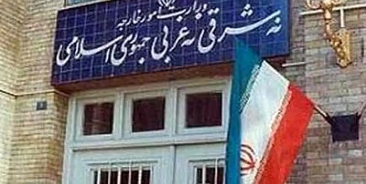 حضور سفیر گرجستان در وزارت خارجه و گلایه مندی از برخورد صورت گرفته با اتباع ایرانی